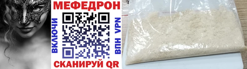 Где продают наркотики Пугачёв COCAIN  МЕФ  A-PVP  Бошки Шишки  ГАШИШ 