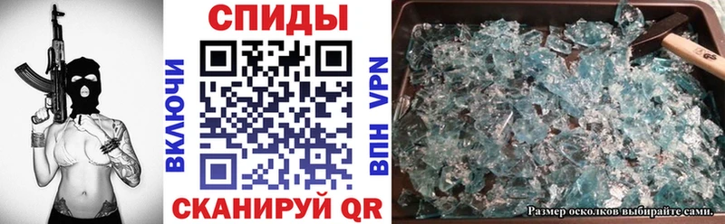 АМФЕТАМИН VHQ  Пугачёв 