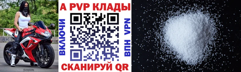 A PVP СК КРИС  даркнет телеграм  Пугачёв 