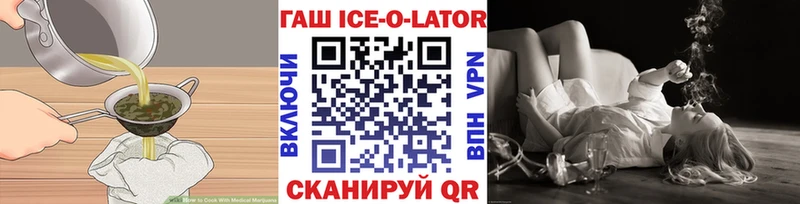 дарнет шоп  Пугачёв  Еда ТГК конопля 