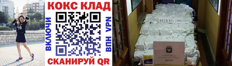 сайты даркнета Telegram Пугачёв COCAIN 98% как найти закладки