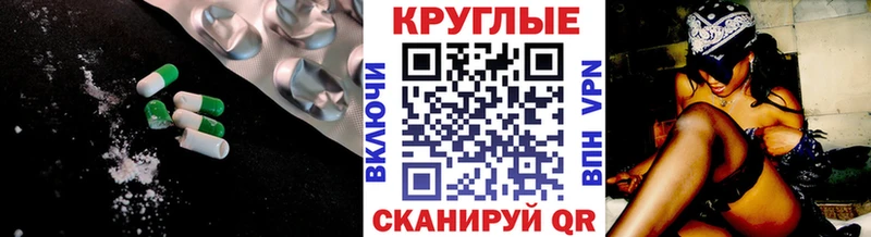 МЕГА ТОР Пугачёв Ecstasy XTC