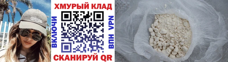 где купить наркоту  Пугачёв  ГЕРОИН гречка 