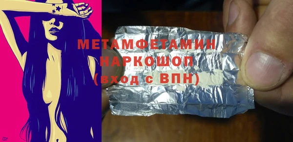 COCAINE Нязепетровск