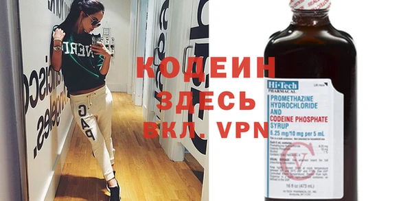 альфа пвп VHQ Абаза