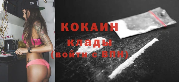 альфа пвп VHQ Абаза