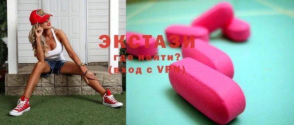 соль ск Абинск