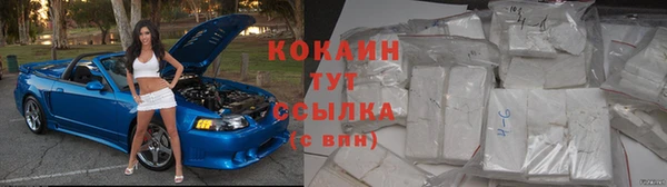 таблы Абдулино