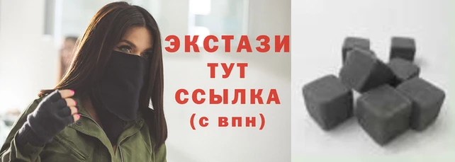 соль ск Абинск