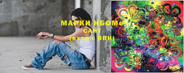 альфа пвп VHQ Абаза