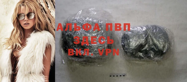 таблы Абдулино