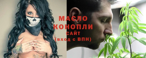 соль ск Абинск