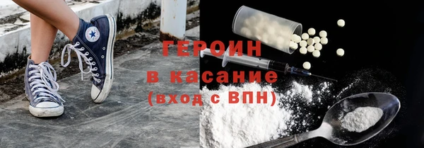 COCAINE Нязепетровск