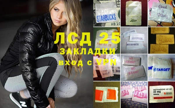 альфа пвп VHQ Абаза