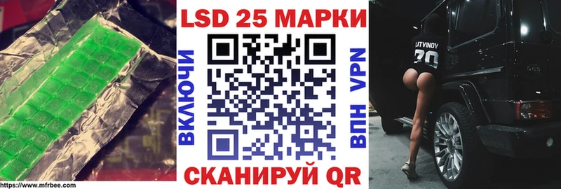 LSD-25 экстази ecstasy  kraken   Пугачёв 