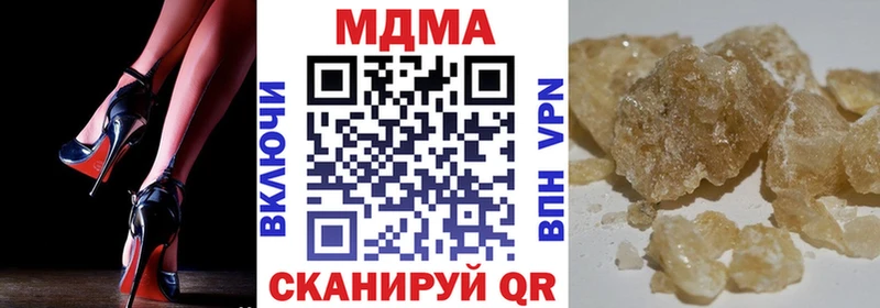MDMA кристаллы  магазин    Пугачёв 