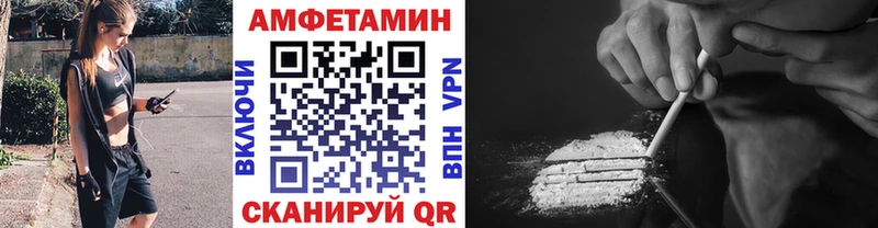 МЕТАМФЕТАМИН витя Пугачёв