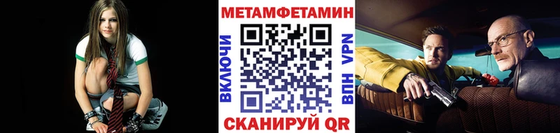 Первитин кристалл  Пугачёв 